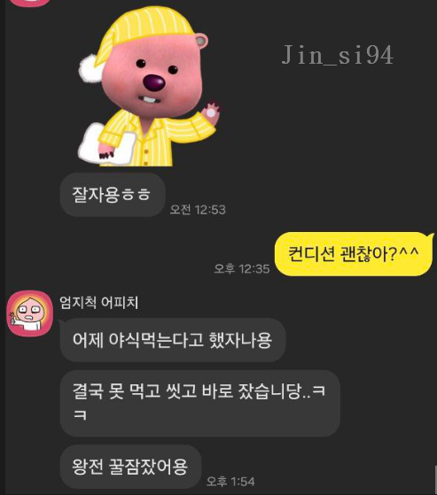 토닥이 후기 8