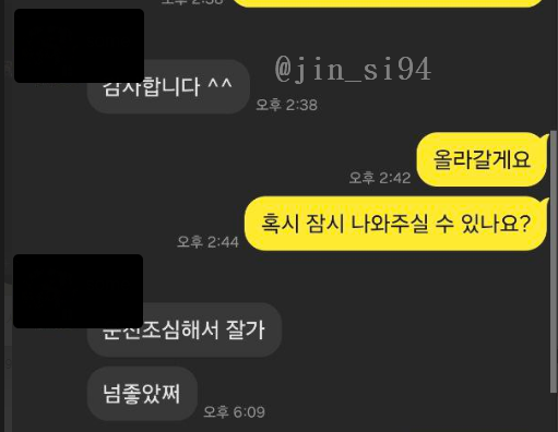 토닥이 후기 9