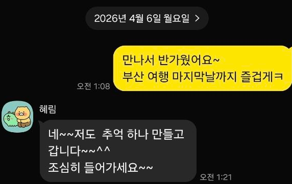 부산 여성전용마사지