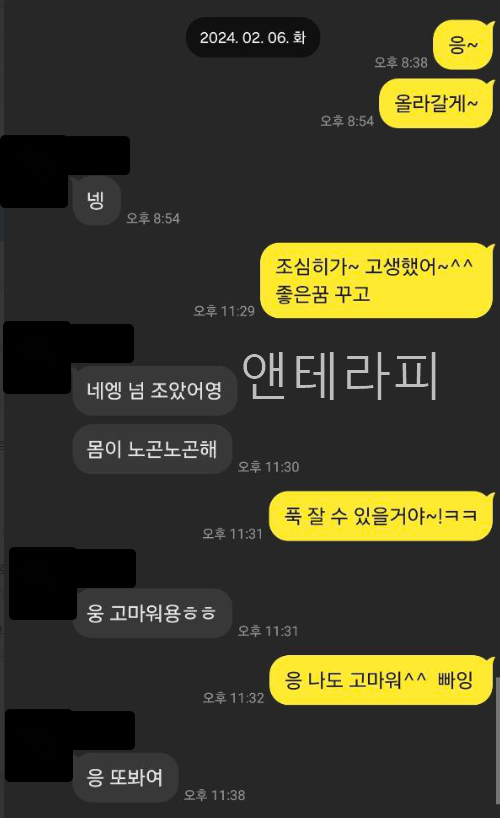토닥이 후기 18