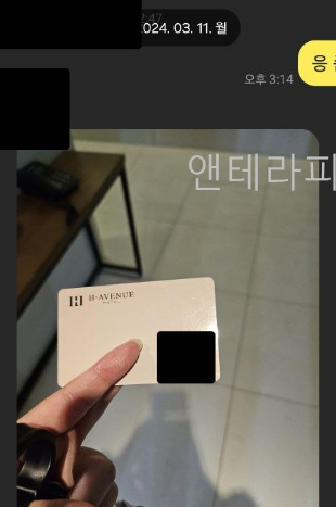 동래 여성전용마사지