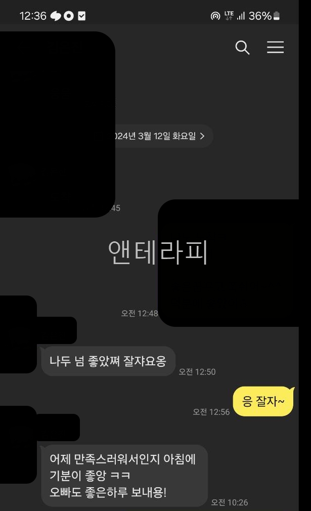 동래 여성전용마사지 2