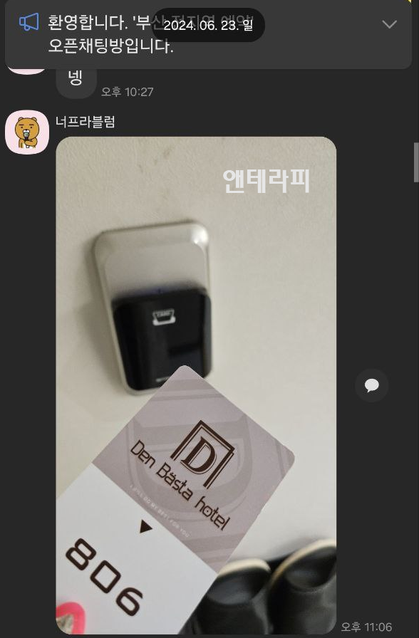 부산 여성전용 스웨디시 마사지 2