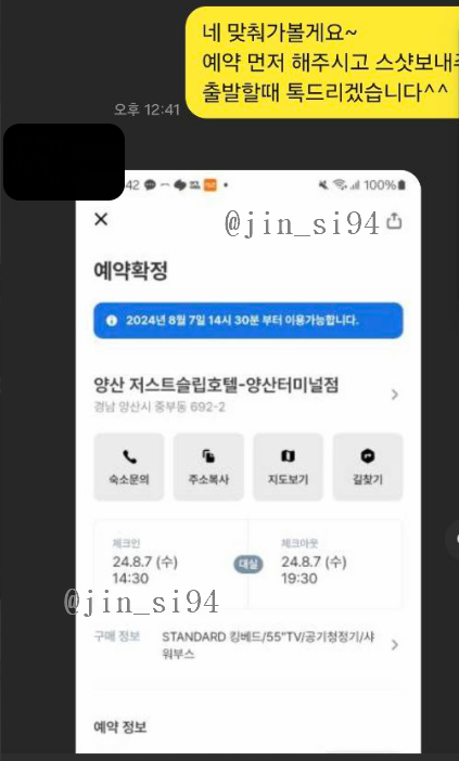 상담 톡