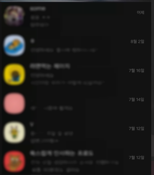 예약 톡
