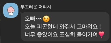 부산 여성전용마사지 후기 3