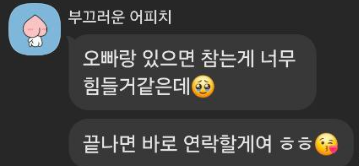 부산 여성전용마사지 후기 2