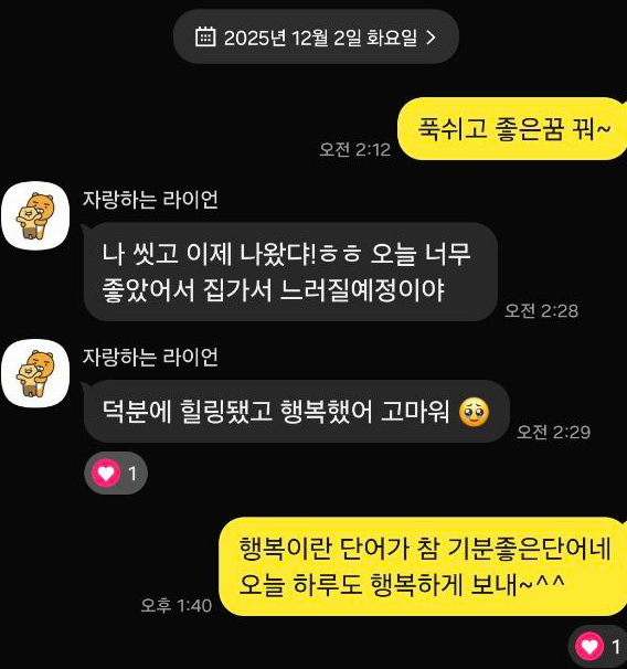 부산토닥이